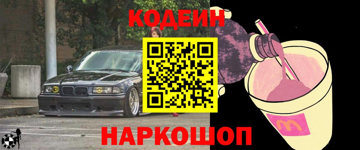 Канабис Тольятти