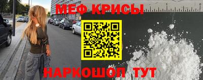 винт Малгобек