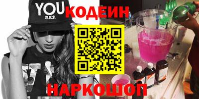 винт Малгобек