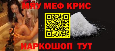 кокаин Можга