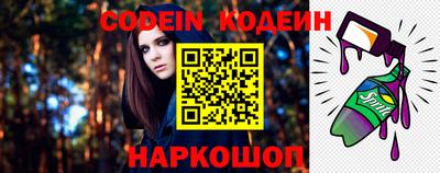 наркотики Мариинск