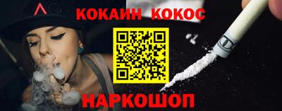 наркотики Мариинск