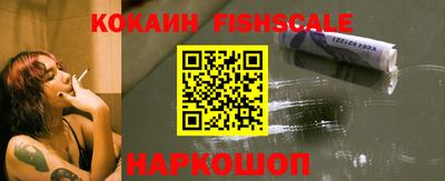 кокаин Можга