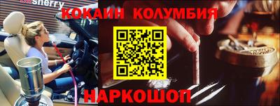 винт Малгобек