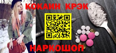 синтетический гашиш Моздок