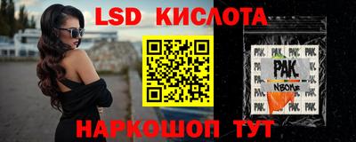 синтетический гашиш Моздок