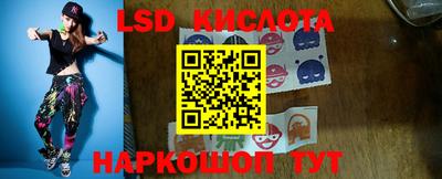 наркотики Мариинск