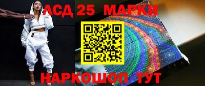 наркотики Мариинск