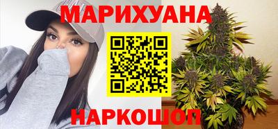 дистиллят марихуана Малоярославец