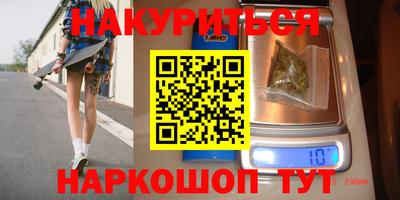наркотики Мариинск