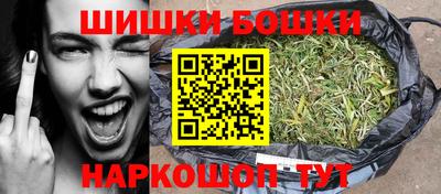 синтетический гашиш Моздок