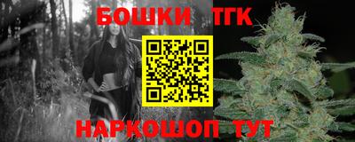 дистиллят марихуана Малоярославец