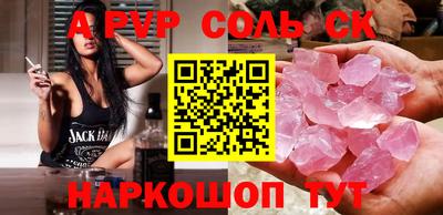 синтетический гашиш Моздок