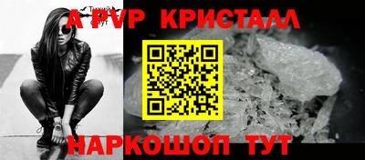 винт Малгобек