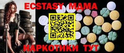 синтетический гашиш Моздок