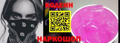 наркотики Мариинск