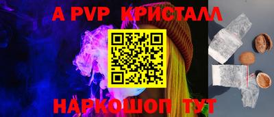 синтетический гашиш Моздок