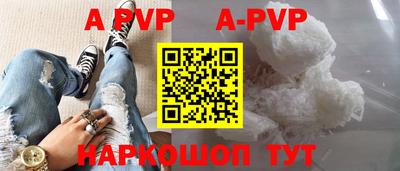 винт Малгобек