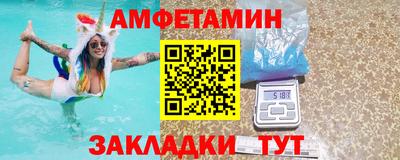 наркотики Мариинск