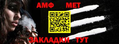винт Малгобек