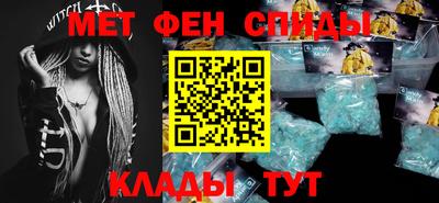 винт Малгобек
