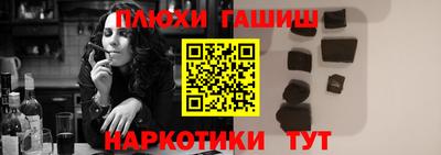 винт Малгобек