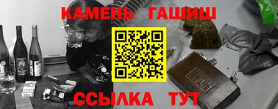 наркотики Мариинск