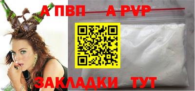 дистиллят марихуана Малоярославец