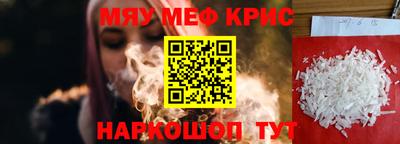 наркотики Мариинск