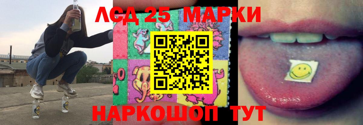 ЛСД экстази ecstasy  Вход с VPN  ЛСД экстази  Тольятти  ЛСД экстази кислота 