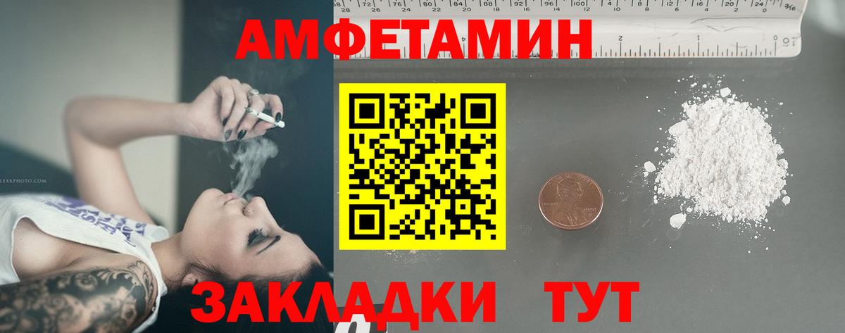 Первитин кристалл  Первитин  Тольятти  Вход с VPN  Первитин кристалл 