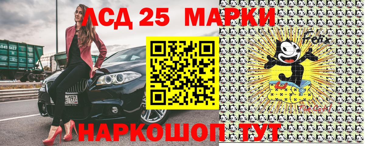 Марки 25I-NBOMe 1500мкг Тольятти