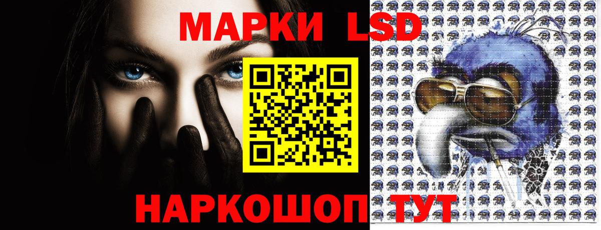 Марки 25I-NBOMe 1500мкг  Марки 25I-NBOMe 1500мкг  Тольятти  Вход с VPN 