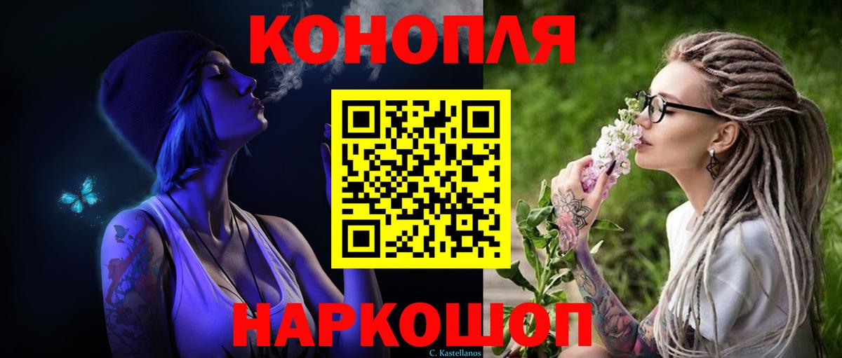 Бошки Шишки конопля  Вход с VPN  Тольятти  Бошки марихуана Ganja  Бошки марихуана OG Kush 
